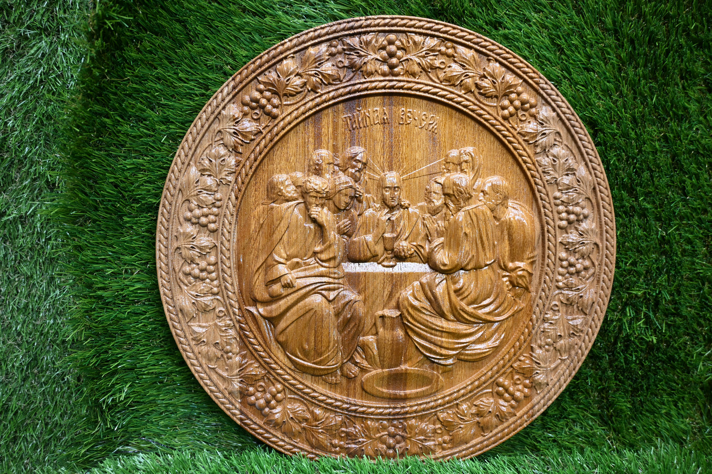 Round Last Supper Plaque – Oak & Iroko