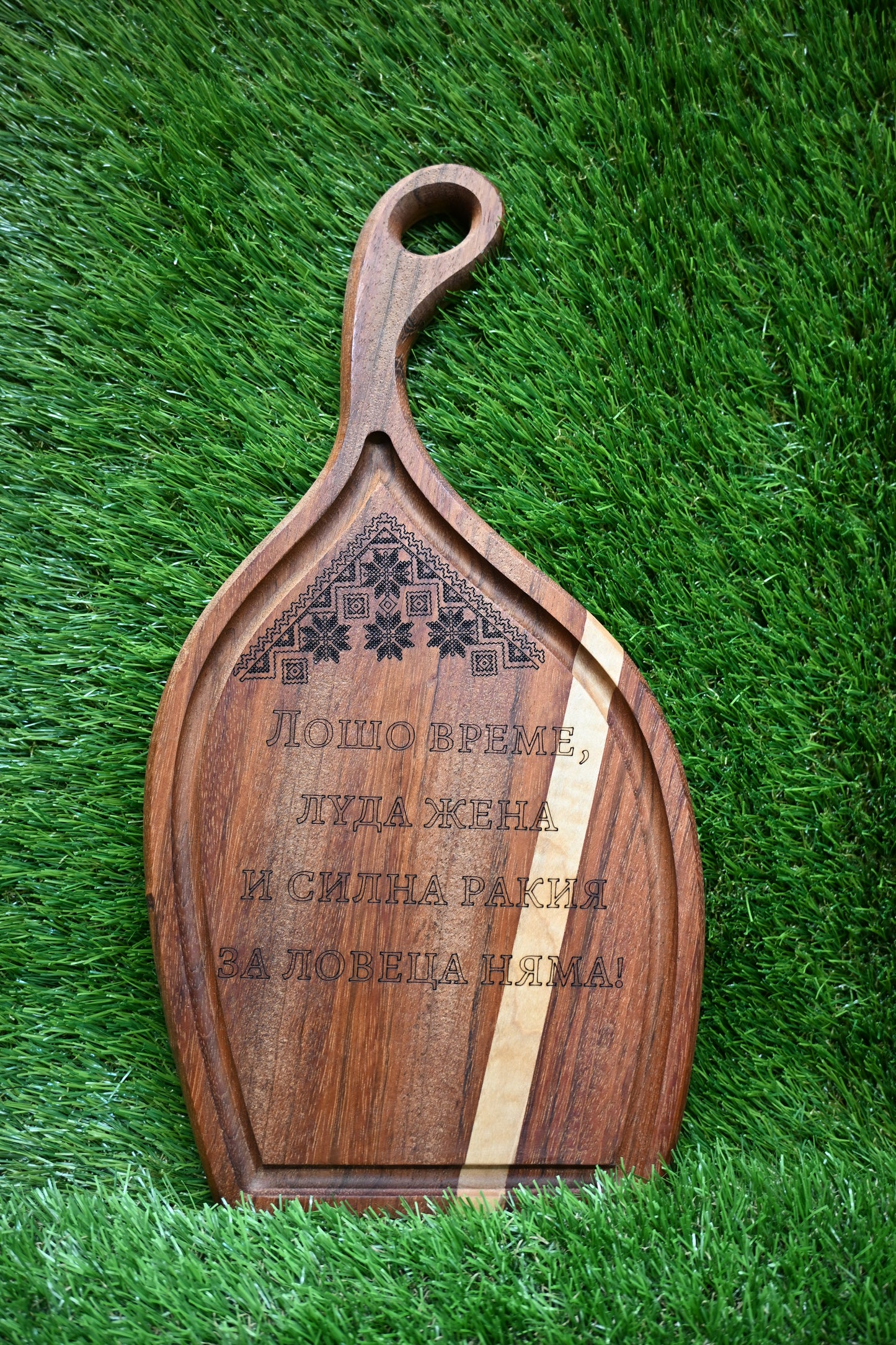 Custom Handcrafted Cutting Board – Personalised Text in Any Language