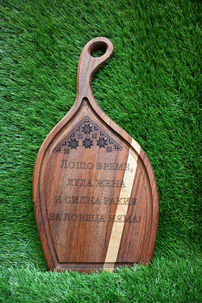 Custom Handcrafted Cutting Board – Personalised Text in Any Language