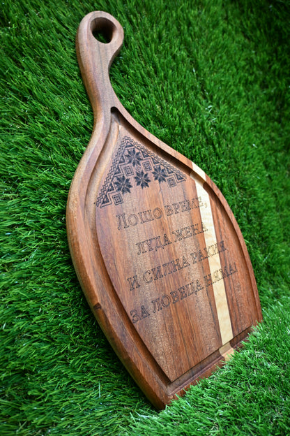 Custom Handcrafted Cutting Board – Personalised Text in Any Language