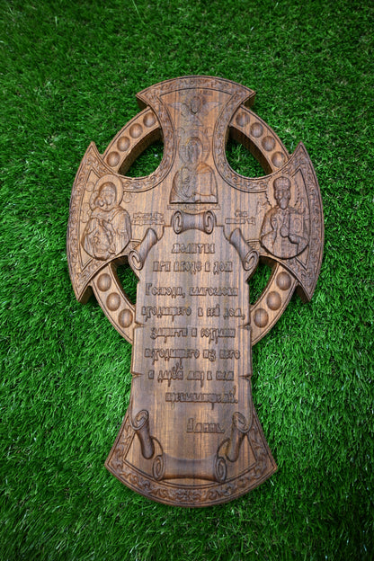 Wooden Cross with Prayer - Iroko wood